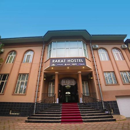 Хостел Rakat Ташкент Экстерьер фото